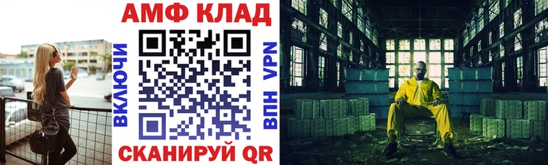 АМФ Premium Лобня