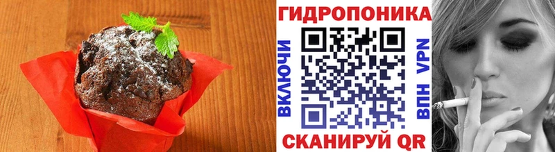 Печенье с ТГК марихуана Лобня