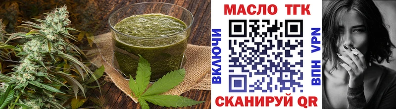 Еда ТГК марихуана Лобня