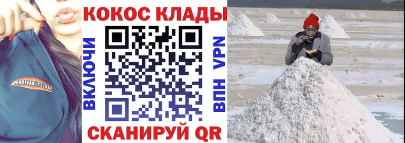 где можно купить наркотик  omg рабочий сайт  КОКАИН Перу  Лобня 