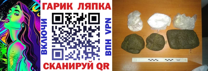 blacksprut маркетплейс  Лобня  ГАШ 40% ТГК  где найти  