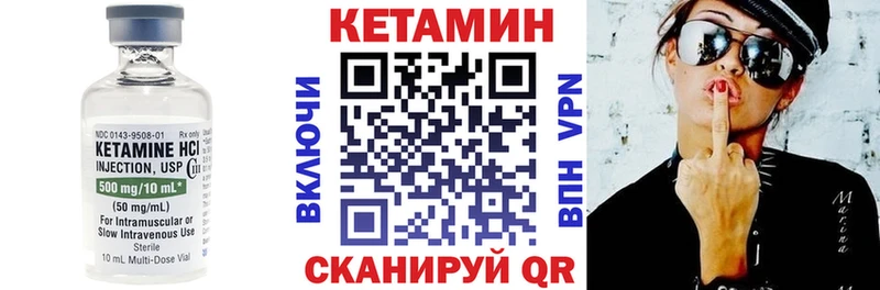 blacksprut зеркало  купить наркотики цена  Лобня  Кетамин VHQ 