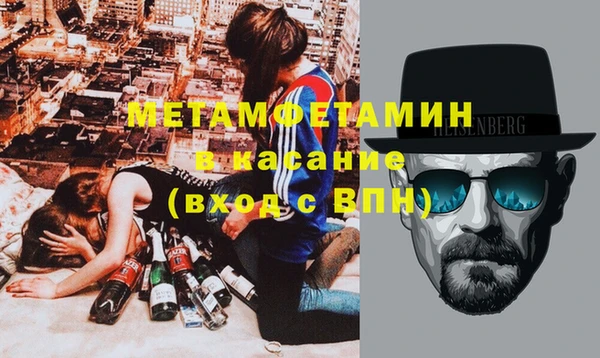 шишки Волосово
