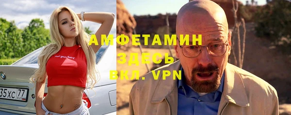трава Волоколамск