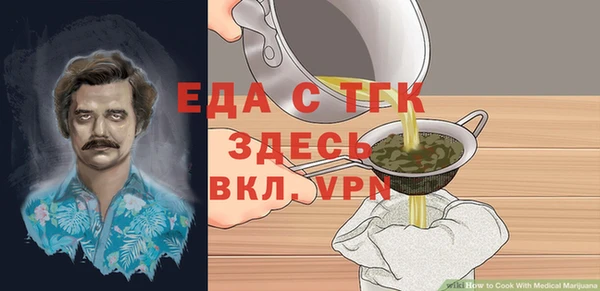 стафф Володарск