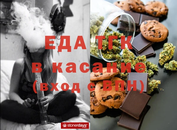 шишки Волосово