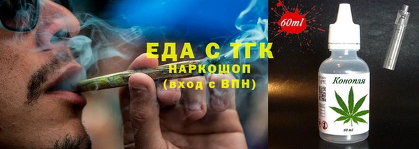 трава Волоколамск