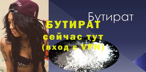 шишки Волосово