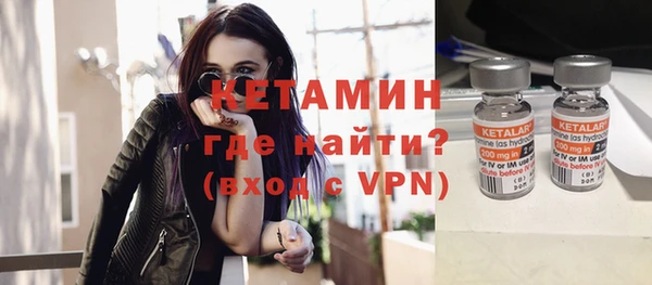 стафф Володарск