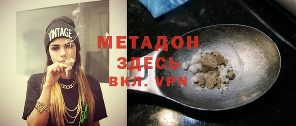 шишки Волосово