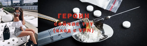 стафф Володарск