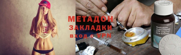 шишки Волосово