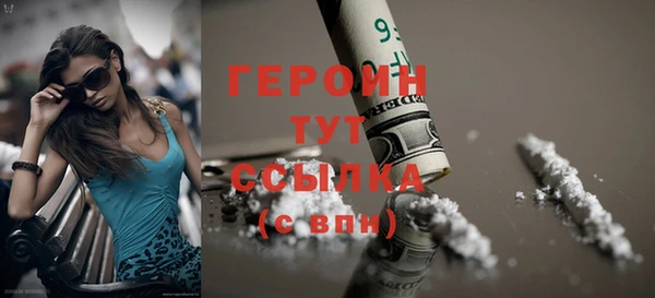 стафф Володарск