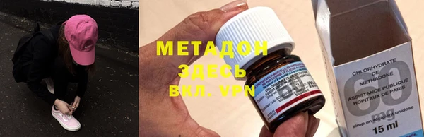 шишки Волосово