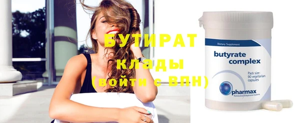 стафф Володарск