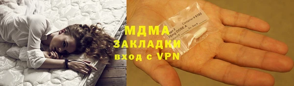 трава Волоколамск