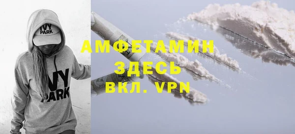 стафф Володарск