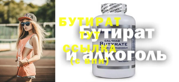 стафф Володарск