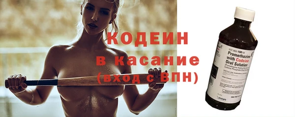 трава Волоколамск
