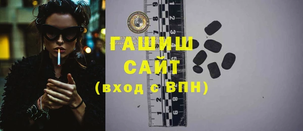 стафф Володарск