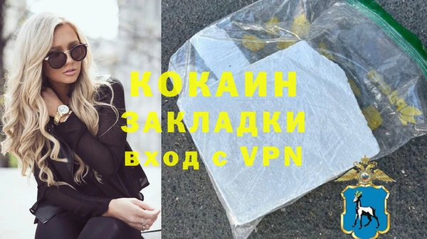 стафф Володарск