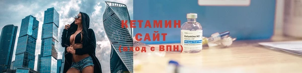 стафф Володарск