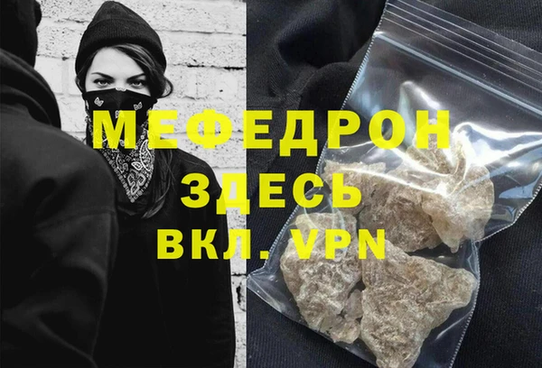 трава Волоколамск