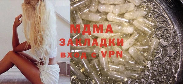 шишки Волосово