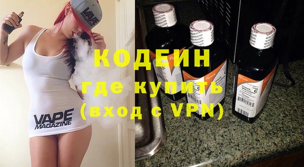шишки Волосово