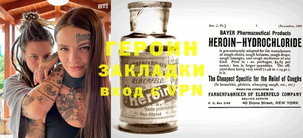 шишки Волосово