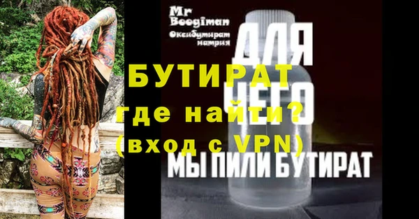 трава Волоколамск