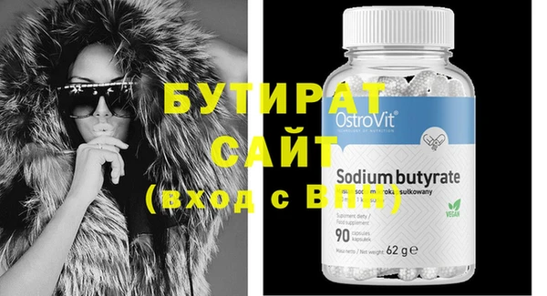 шишки Волосово