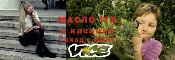 трава Волоколамск