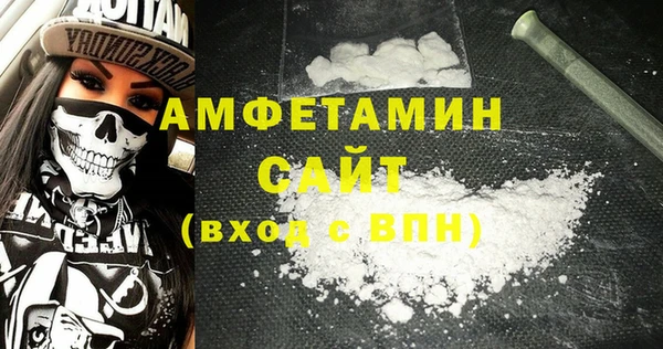 шишки Волосово