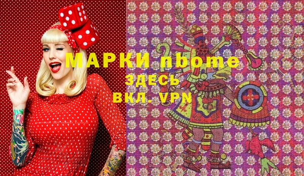 трава Волоколамск