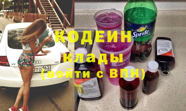 трава Волоколамск