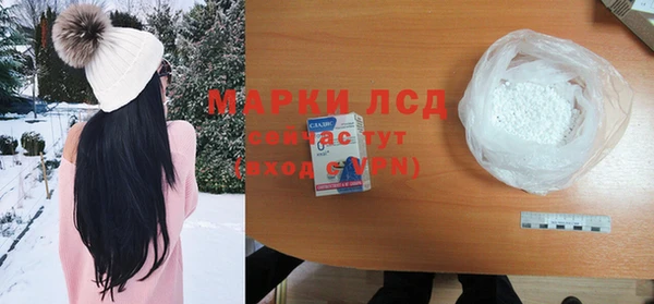трава Волоколамск