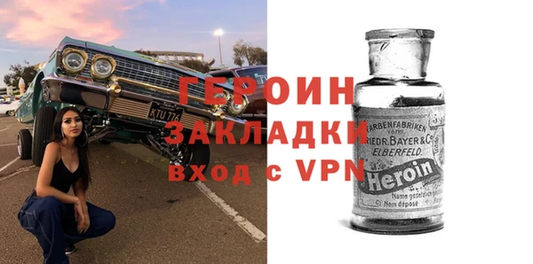 стафф Володарск