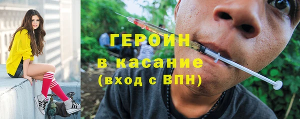 трава Волоколамск