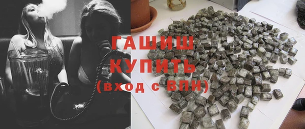 трава Волоколамск