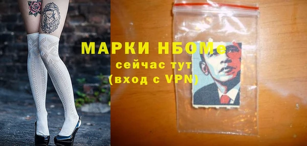 стафф Володарск