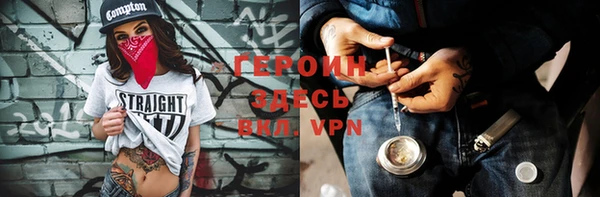 стафф Володарск
