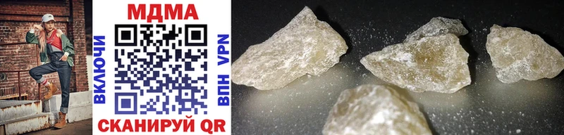 MDMA молли  купить наркоту  Лобня 