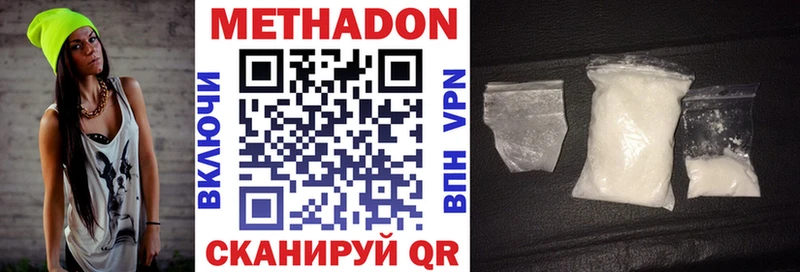 как найти   Лобня  МЕТАДОН кристалл 