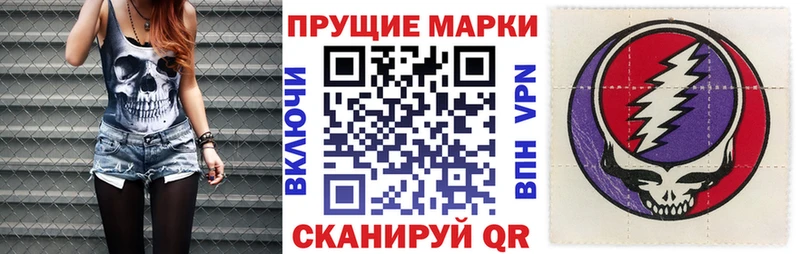 купить  сайты  Лобня  Марки N-bome 1,5мг 