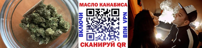 Дистиллят ТГК концентрат  Лобня 